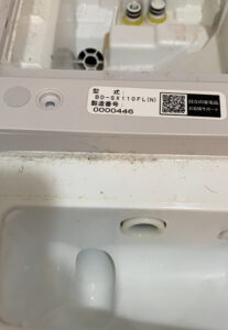 日立 ビッグドラム リフター 交換 日立 BD-SX110FL リフター 破損 